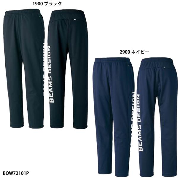 ゼット（ZETT） 【ゼット】BEAMS DESIGNがプロデュースしたゼットの