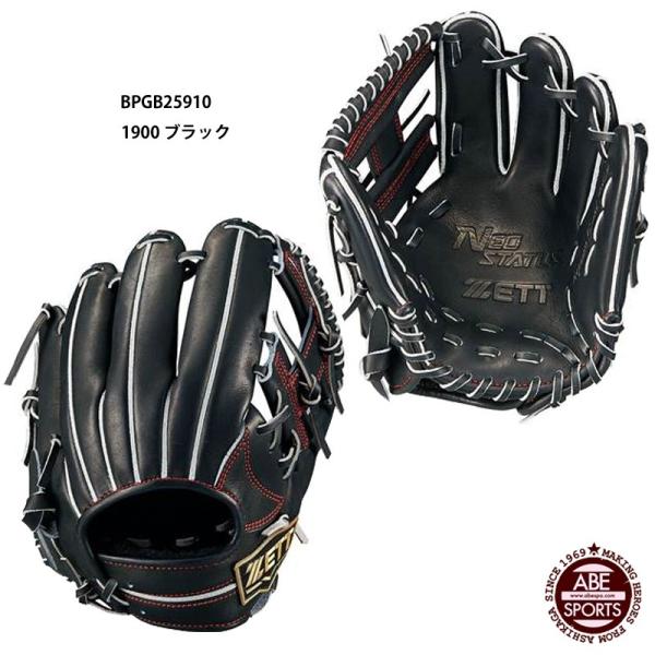 ゼット（ZETT） 【ゼット】 硬式グラブ ネオステイタス 内野手用/右