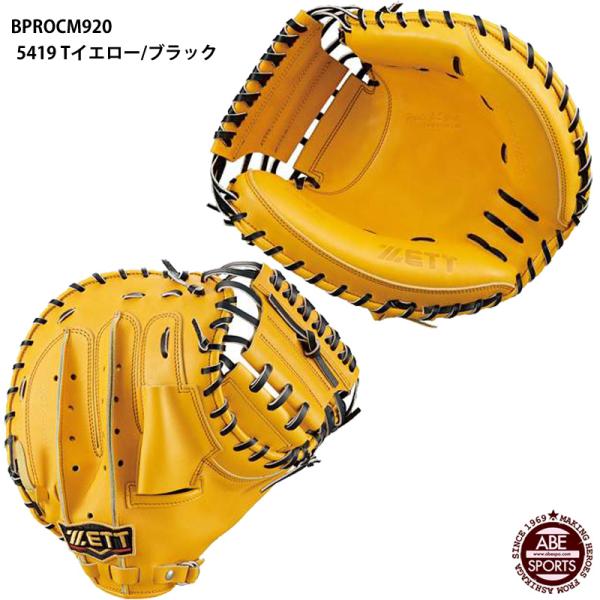 abespo_bprocm920-5419