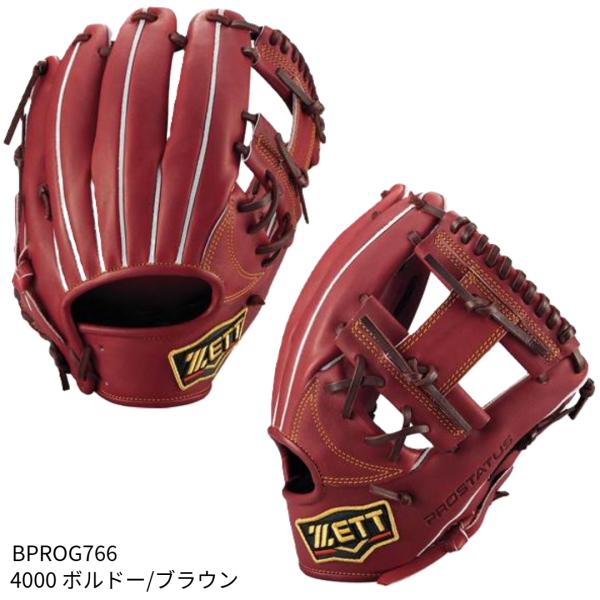ゼット（ZETT） 【ゼット】硬式グラブ プロステイタス 右投げ/硬式