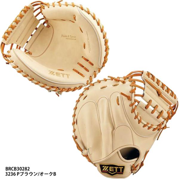 ゼット プロステイタス 軟式用 キャッチャーミット BRCB30282 abespo_brcb30282-3236