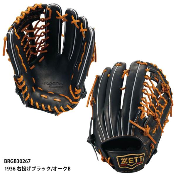 ZETT プロステイタス　軟式グローブ　右投用 abespo_brgb30267-1936