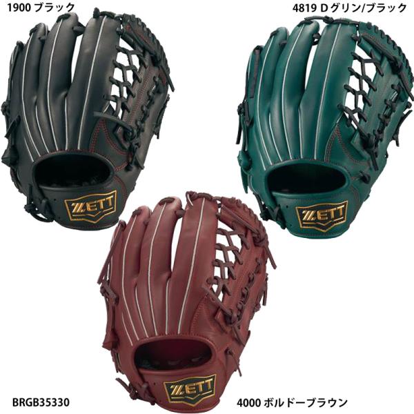 ゼット（ZETT） 【ゼット】 軟式グラブ ソフトステア 軟式グローブ