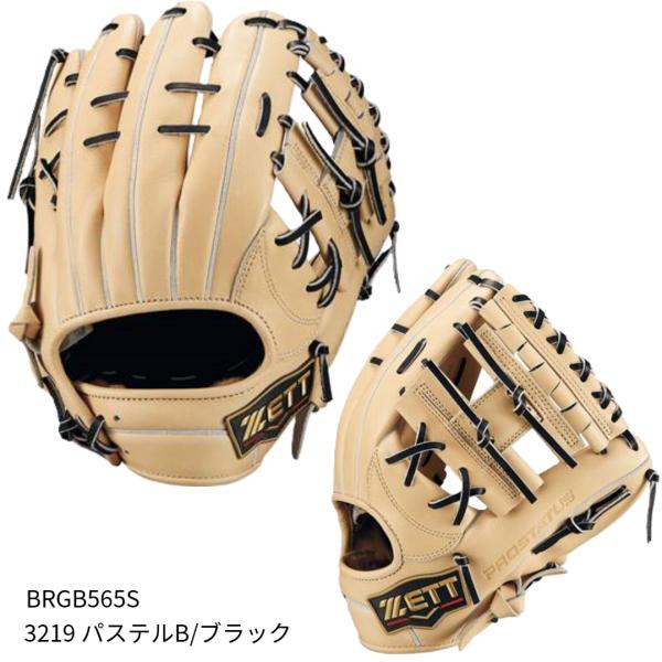 ゼット（ZETT） 【ゼット】軟式グラブ プロステイタスSE 軟式グローブ