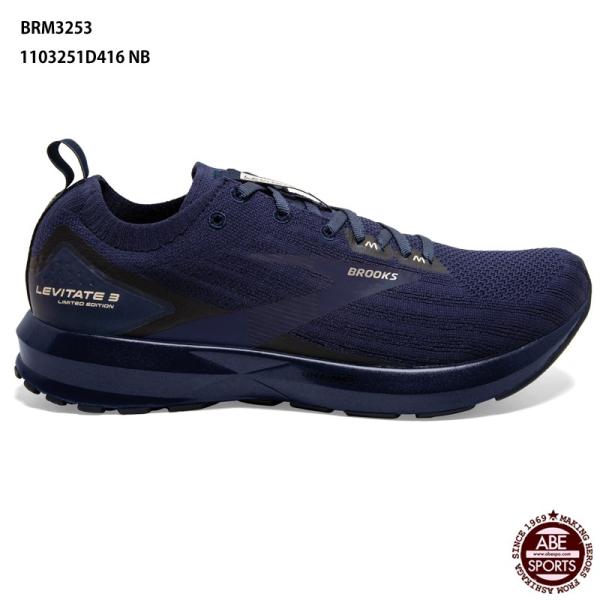 BROOKS（ブルックス） 【BROOKS】Levitate3 LE レビテイト3LE 限定 