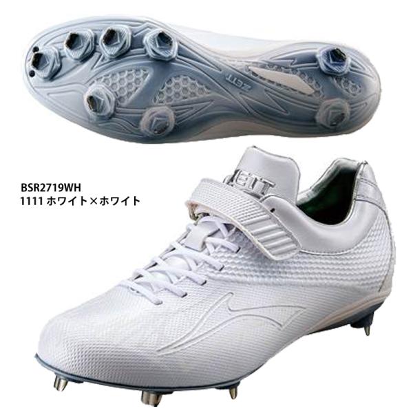 ゼット(ZETT)野球スパイク 埋込みスパイク スーパーグランドジャック BSR2719WH-1111(Men’s) ゼット（ZETT） 【ゼット】スーパーグランドジャックWH 埋め込み