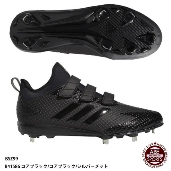 adidas（アディダス） 【アディダス】 アディゼロ スピード8 LOW