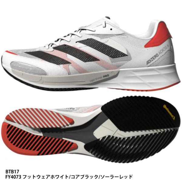アディダス アディゼロ ジャパン6  FY4073　　　　v1036870851 adidas（アディダス） 【アディダス】ADIZERO JAPAN 6 M アディゼロ