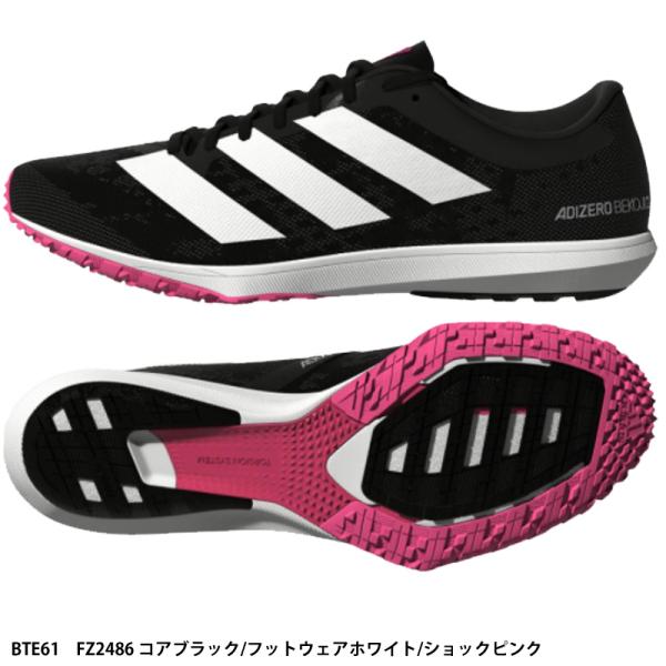 adidas 【アディダス】 ADIZERO BEKOJI 2 M アディゼロ ベコジ adidas 【アディダス】 ADIZERO BEKOJI 2 M アディゼロ ベコジ