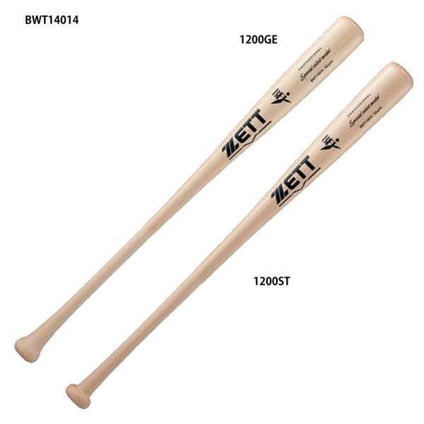 【プレミア】川瀬晃 ZETT ゼット 硬式木製バット 85cm 857g プレミア】川瀬晃 ZETT ゼット 硬式木製バット 85cm 857g - メルカリ