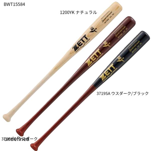 abespo_bwt15584