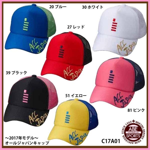 GOSEN（ゴーセン） 【ゴーセン】ALLJAPAN キャップ オールジャパン
