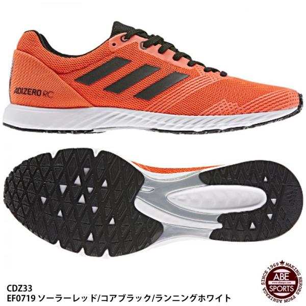 adidas（アディダス） 【アディダス】adizero RC アディゼロ