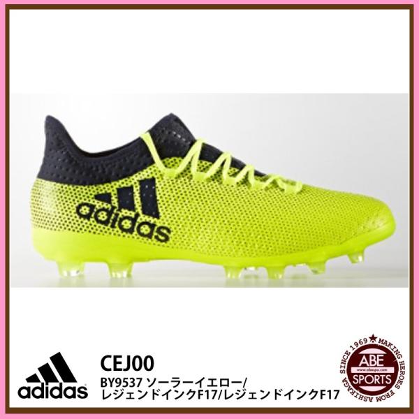 adidas（アディダス） 【アディダス】 エックス 17.2-ジャパン HG