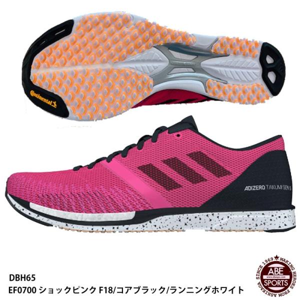 abespo_dbh65-ef0700
