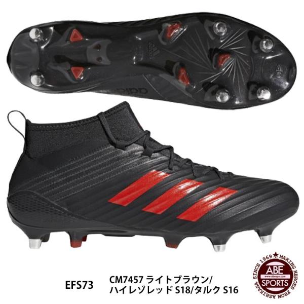 【アディダス】プレデターフレア SG ラグビーシューズ/RUGBY/adidas(EFS73) CM7457