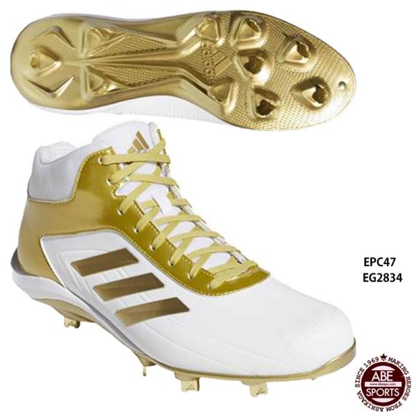 adidas（アディダス） 【アディダス】 adizero Stabile Mid アディゼロ