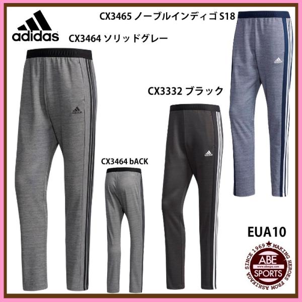 アディダス M Adidas 24 7 マイクロボーダー ウォームアップストレートパンツ スポーツウェア トレーニングウェア ジャージ Eua10 Eua10 Abespo 通販 Yahoo ショッピング