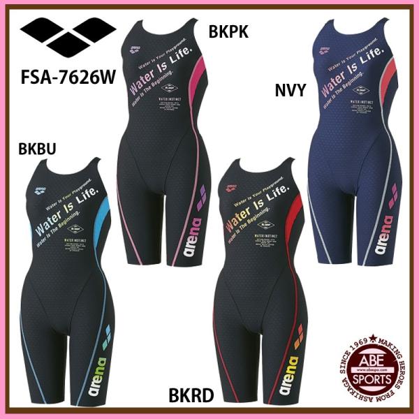 練習用水着 arena ハーフスパッツ FSA-7626W abespo_fsa-7626w