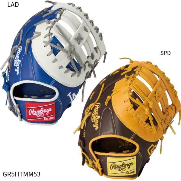 【型付無料】 ローリングス(Rawlings) 軟式グラブ HYPER TECH MLB ファースト用 GR5HTMM53-LAD Rawlings（ローリングス） 【ローリングス】軟式グローブ ファースト