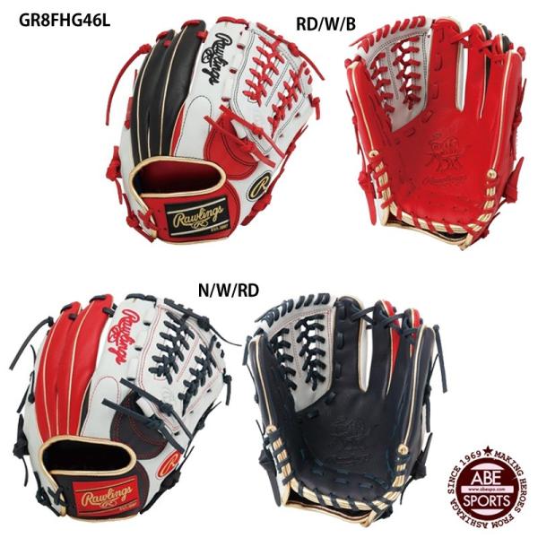 【ローリングス】HOH GOLD 軟式グローブ/内野手用/(GR8FHG46L) ローリングス】HOH GOLD 軟式グローブ/内野手用/(GR8FHG46L