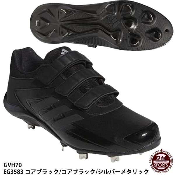 【新品未使用】adidas adizero Stabile Lowアディダス野球 adidas（アディダス） 【アディダス】 adizero Stabile Low AC