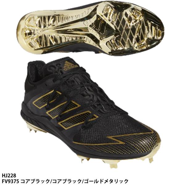 adidas（アディダス） 【アディダス】アフターバーナー 7 Gold 野球