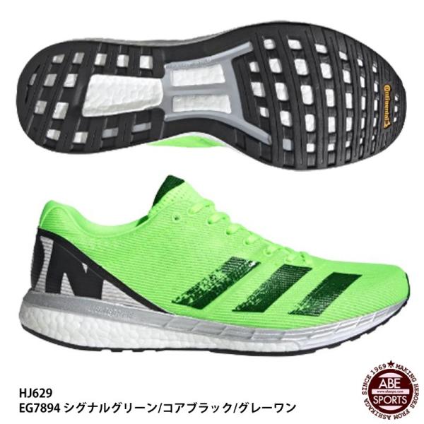 スパイク・シューズ adidas boston 8 abespo_hj629-eg7894
