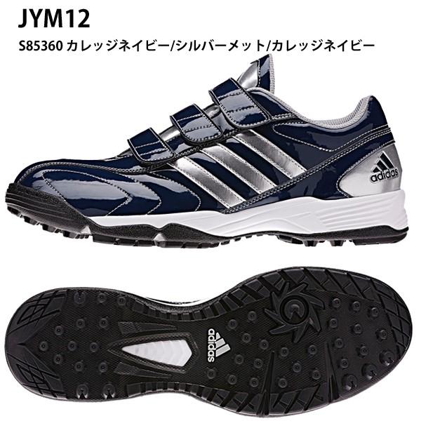adidas 【アディダス】 adiPURE トレーナー 2 野球トレーニング adidas 【アディダス】 adiPURE トレーナー 2 野球トレーニング