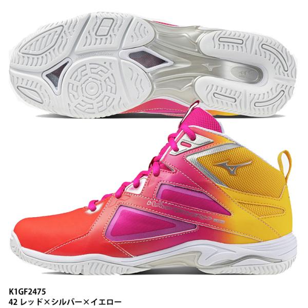 美品！限定カラーミズノ ウエーブダイバースLG4 Ltd 22.5センチ MIZUNO（ミズノ） 【ミズノ】ウエーブダイバース LG4 Ltd 限定カラー