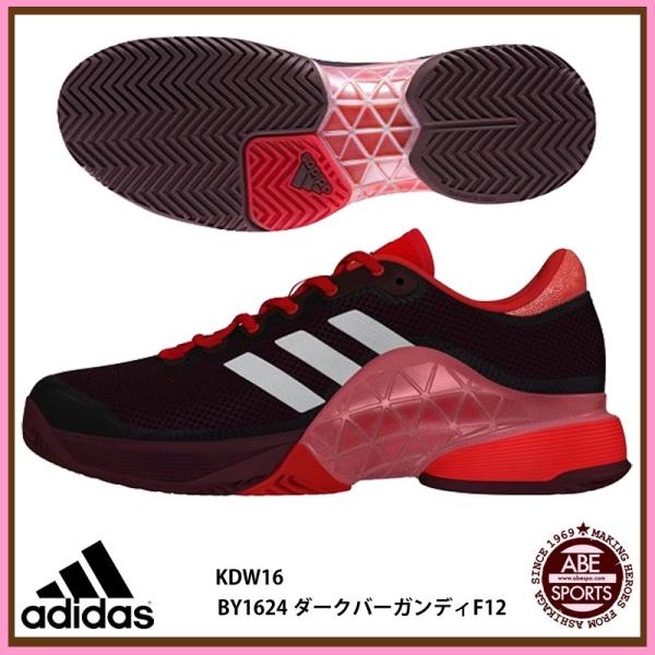 限定価格！アディダスBARRICADE 2017 オールコート用テニスシューズ adidas（アディダス） 【アディダス】Barricade 2017 AC バリケード