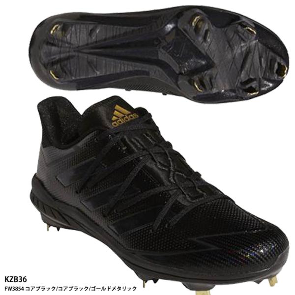 adidas（アディダス） 【アディダス】アフターバーナー 7 Metal