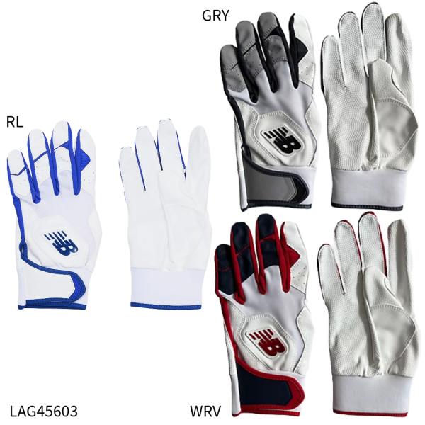 【ニューバランス】テイクダウンユースバッティンググローブ Take Down Youth Batting Glove/子供用/バッティング手袋/バッティンググラブ/newbalance(LAG45603)