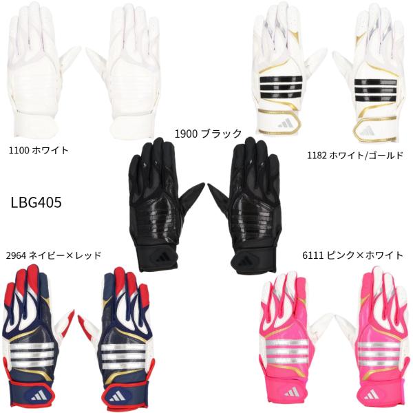 【アディダス】バッティンググローブ BASIC 両手用/バッティンググラブ/バッティング手袋/adidas(LBG405)