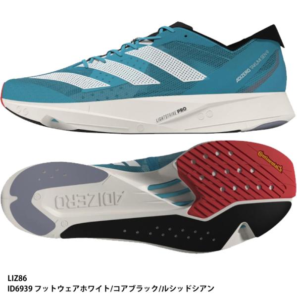 adidas（アディダス） 【アディダス】ADIZERO TAKUMI SEN 9 アディゼロ