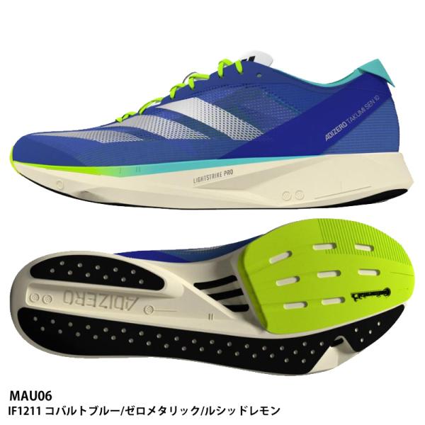 adizero タクミセン10 アディダス アディゼロ タクミ セン 10 / Adizero Takumi Sen 10