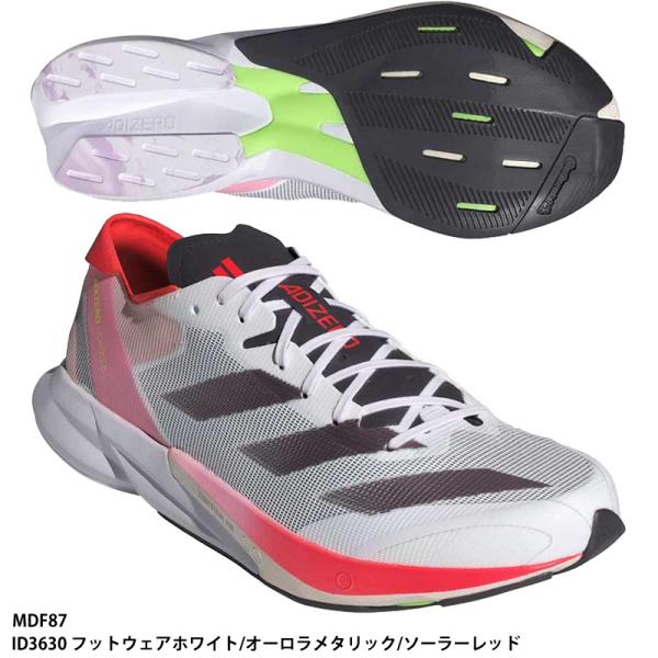 abespo_mdf87-id3630