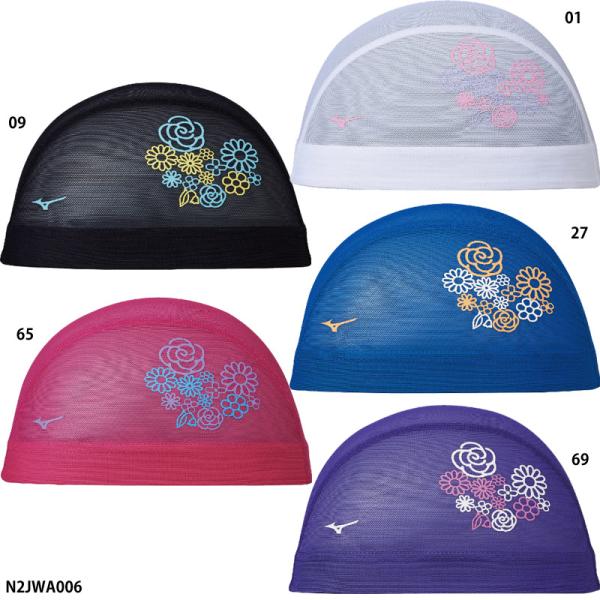 MIZUNO（ミズノ） 【ミズノ】 メッシュキャップ スイムキャップ/水泳
