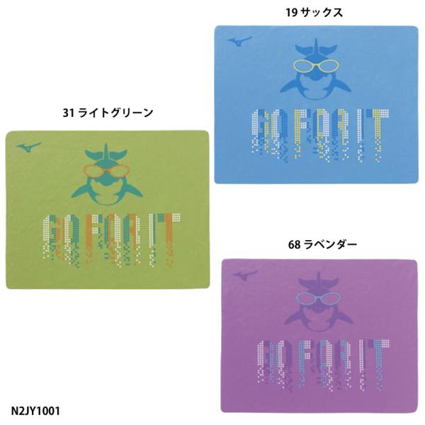 ミズノ セーム 水泳用品の人気商品 通販 価格比較 価格 Com