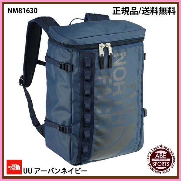 abespo_nm81630-uu