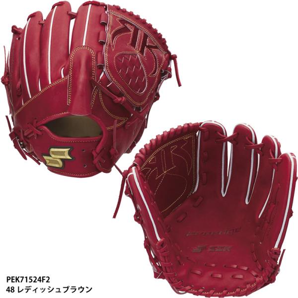 abespo_pek71524f2-48