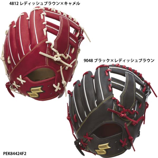SSK proedge 硬式用グローブ SSK】硬式グラブプロエッジ オールラウンド用/右投げ/proedge/硬式
