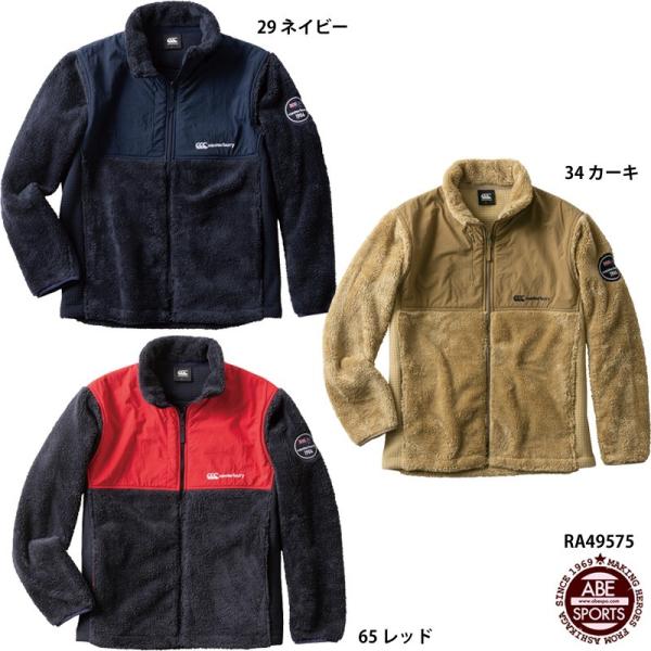 カンタベリー裏フリースジャケット カンタベリー（Canterbury） 【カンタベリー】BS-W FLEECE JACKET