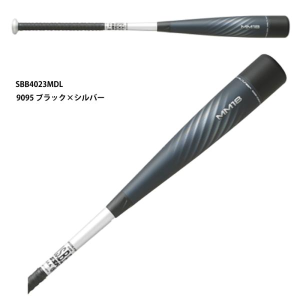 ミドルライトバット MM18 84cm FRP製 SSK SBB4023MDL SSK】軟式FRP製バット MM18 ミドルライト/一般軟式バット/バット 野球