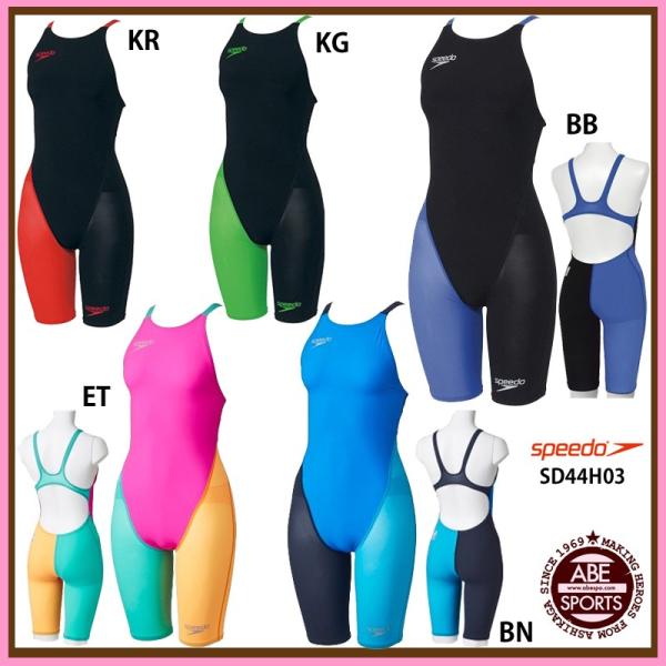 speedo 【スピード】Fastskin FS-PRO2 ウィメンズニースキン speedo 【スピード】Fastskin FS-PRO2 ウィメンズニースキン