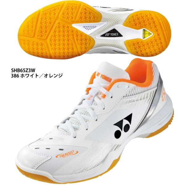 YONEX（ヨネックス） 【ヨネックス】 POWER CUSHION 65ZW パワー