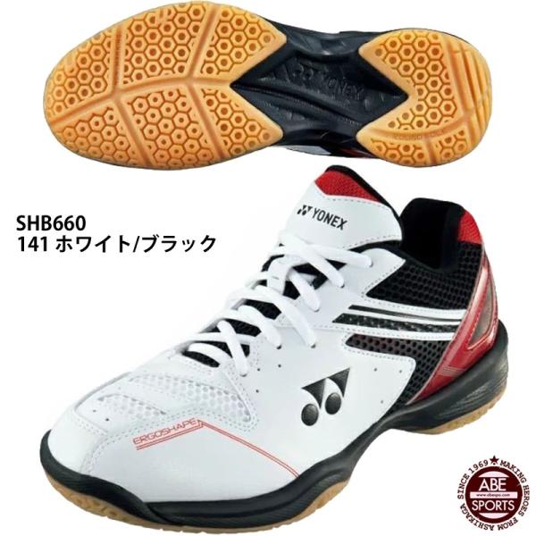 パワークッション660 SHB660
