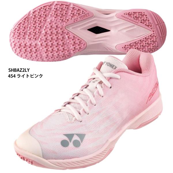 YONEX 【ヨネックス】パワークッションエアラスZウィメン 数量 YONEX 【ヨネックス】パワークッションエアラスZウィメン 数量