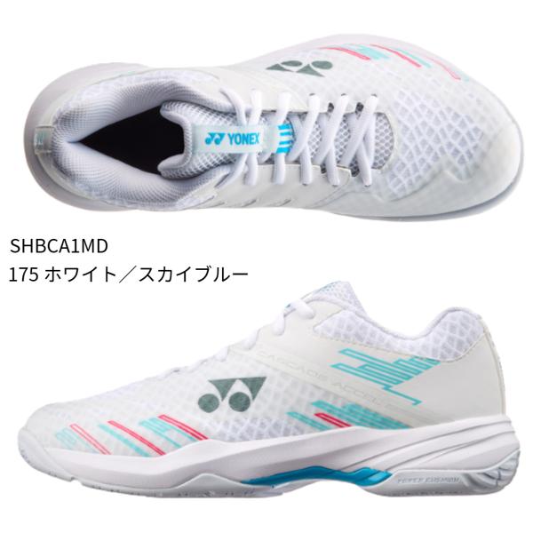 YONEX（ヨネックス） 【ヨネックス】パワークッションカスケード