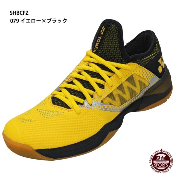 �y���l�b�N�X�zPOWER CUSHION COMFORT Z2 �p���[�N�b�V����/�o�h�~���g���V���[�Y/(SHBCFZ) 079 �C�G���[×�u���b�N